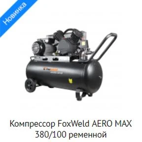 380
